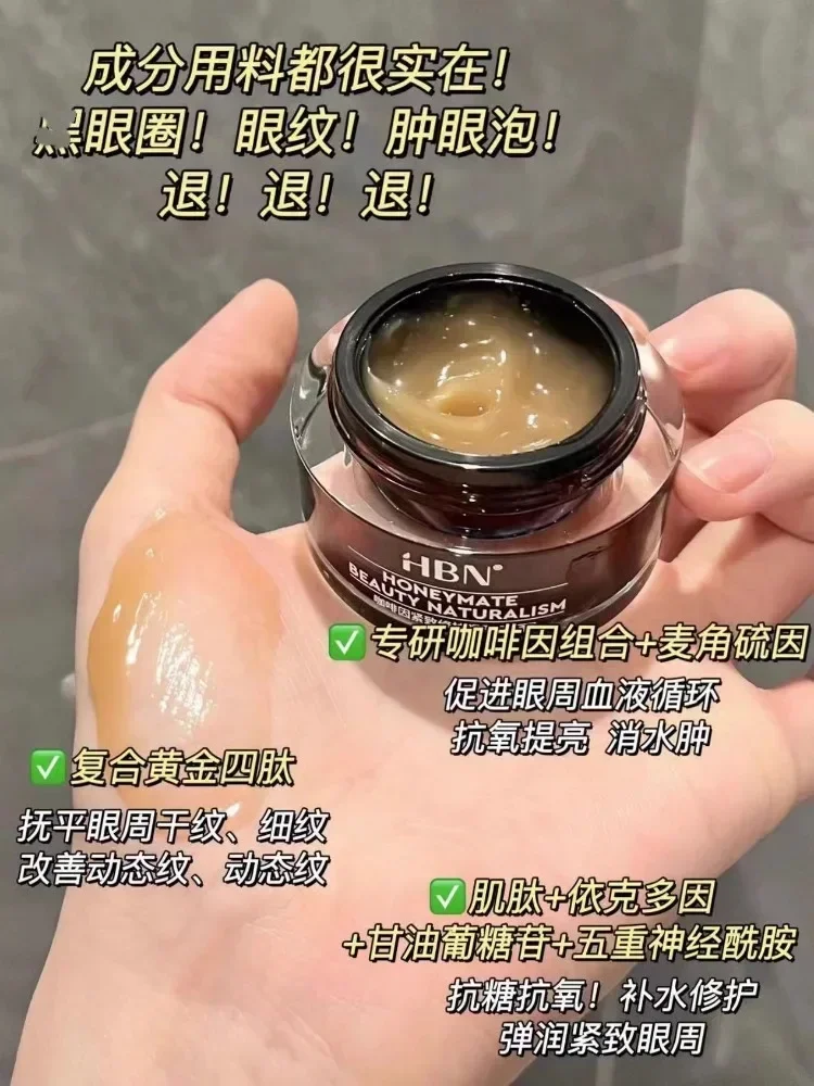 Luxury Skincare Lines - Crème pour les yeux à la