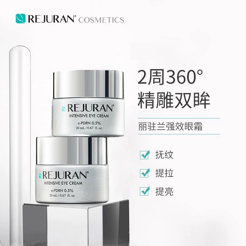 Crème pour les yeux au saumon  - Luxury Skincare Lines avis et prix