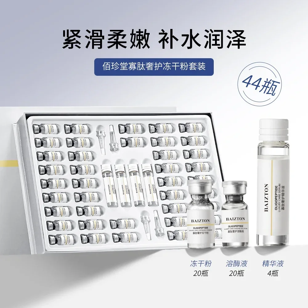 Ensemble de soins de la peau à - Oligopeptide Wrinkle avis et prix