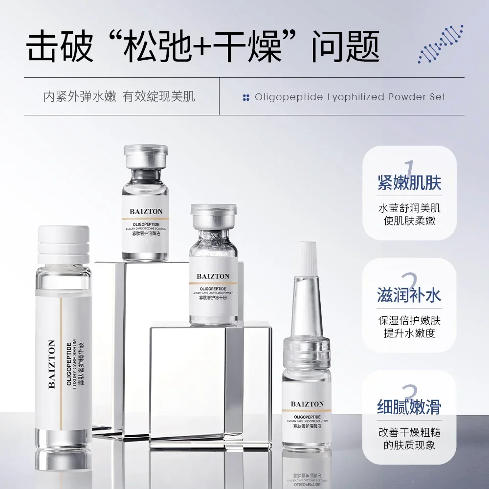 Ensemble de soins de la peau à - Oligopeptide Wrinkle avis et prix